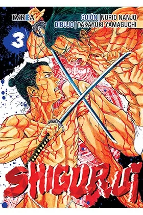 SHIGURUI 03  (NUEVA EDICION)