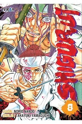 SHIGURUI 08  (NUEVA EDICION)