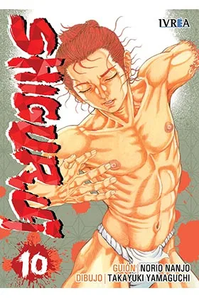 SHIGURUI 10  (NUEVA EDICION)