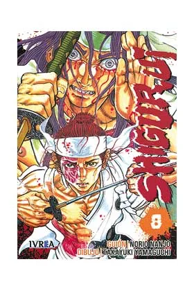 SHIGURUI 08 (COMIC) (MANGA)