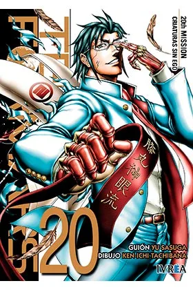 TERRA FORMARS 20 (COMIC)