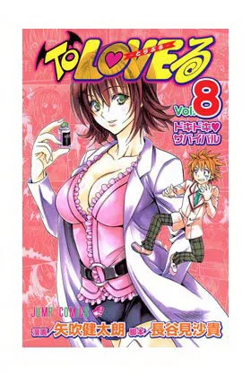 TO LOVE RU 08 (COMIC)