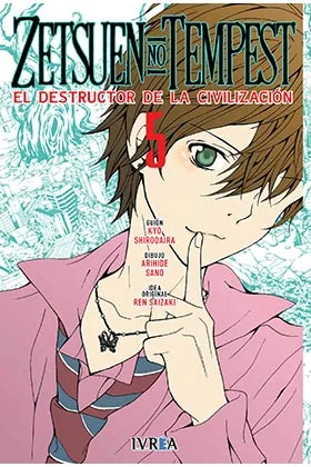 ZETSUEN NO TEMPEST 05
