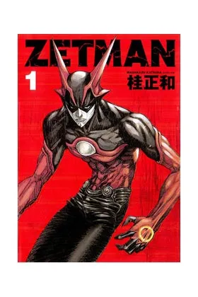 ZETMAN 01 (COMIC)