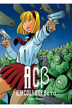 ALIEN COLLEGE BETA