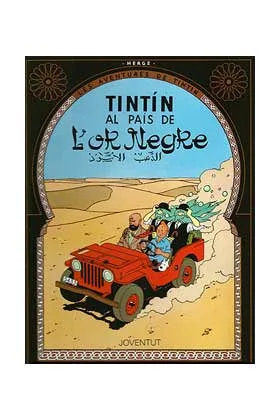 TINTIN 15. TINTIN AL PAIS DE L'OR NEGRE (CATALAN)
