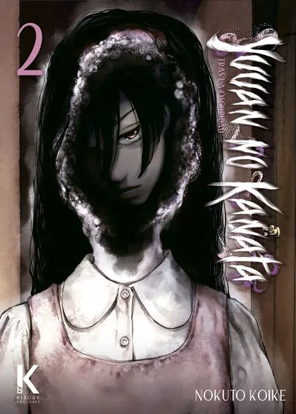 Yuuan No Kanata 02