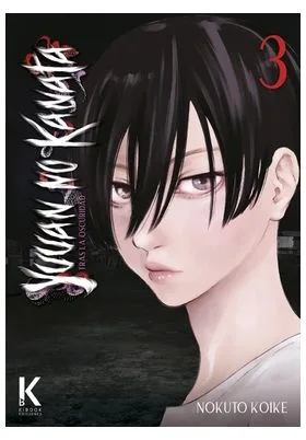 YUUAN NO KANATA 03