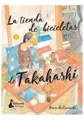 La Tienda de Bicicletas de Takahashi 03
