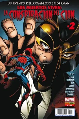 EL ASOMBROSO SPIDERMAN 125. PORTADA ALTERNATIVA