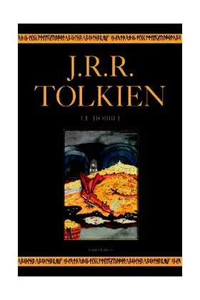 El Hobbit, Edicion de Lujo
