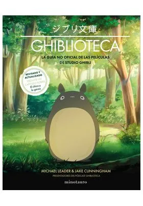 GHIBLIOTECA (NUEVA EDICION)
