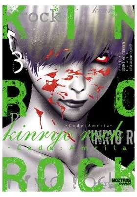 KINRYO ROCK - VOL. 03 - CODE: AMRITA