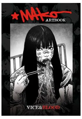 Mako Artbook Vice&blood +18