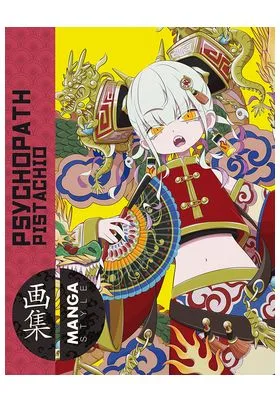 MANGA STYLE 06 : PSYCHOPATH PISTACHIO