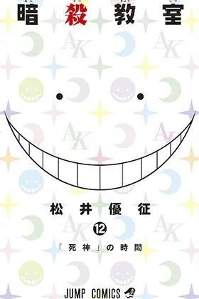 Assassination Classroom 12