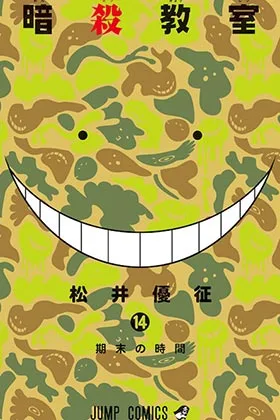 Assassination Classroom 14