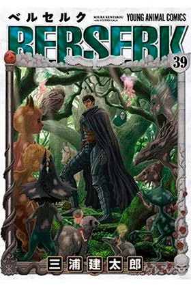 Berserk 39