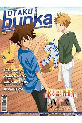 OTAKU BUNKA 28