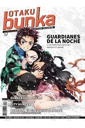 OTAKU BUNKA 33