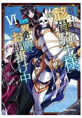 Skeleton Knight In Another World 06