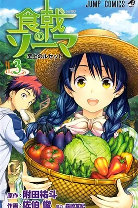 FOOD WARS 03 (COMIC)