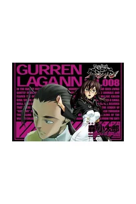 Gurren Lagann 08
