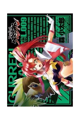 Gurren Lagann 09