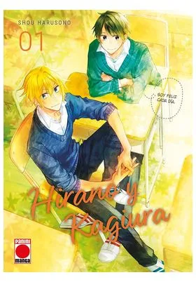 Hirano y Kagiura 01