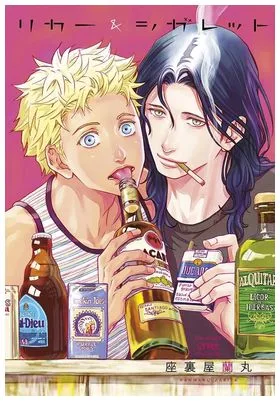 LIQUOR AND CIGARRETTES