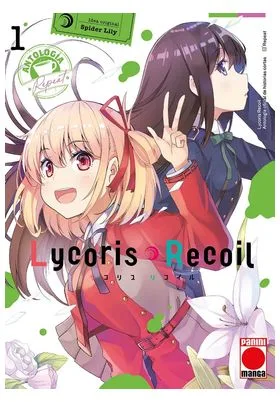 LYCORIS RECOIL - ANTOLOGIA REPEAT 01