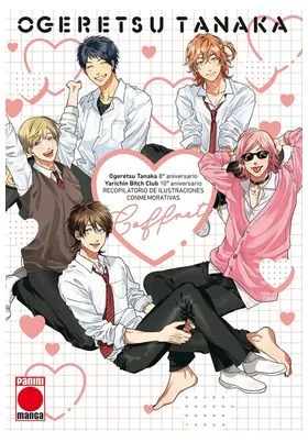 Yarichin Bitch Club Artbook