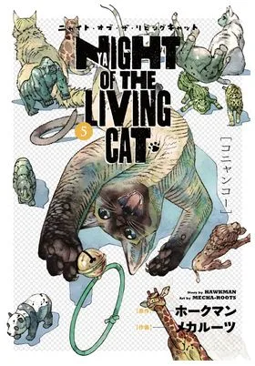 Nyaight of the Living Cat 05