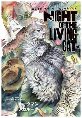 Nyaight of the Living Cat 06