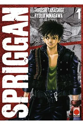Spriggan 01