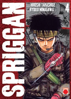 Spriggan 04
