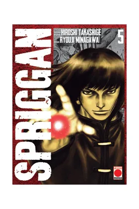 Spriggan 05
