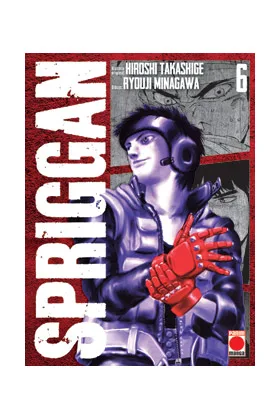 Spriggan 06