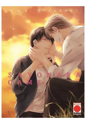 SAYONARA GAME 01