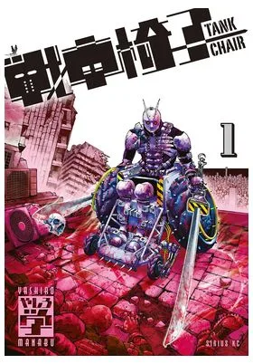 Tank Chair 01