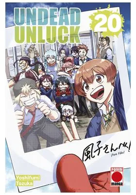 UNDEAD UNLUCK 20