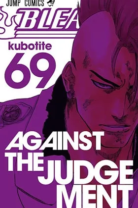 BLEACH 69 (COMIC)