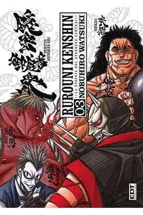 RUROUNI KENSHIN INTEGRAL 03 (COMIC)