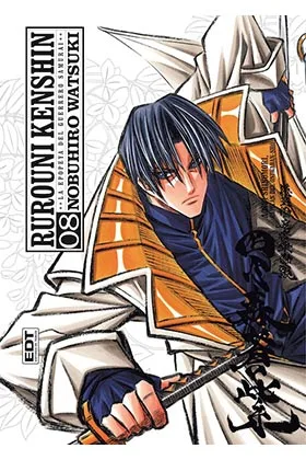 RUROUNI KENSHIN INTEGRAL 08 (COMIC)