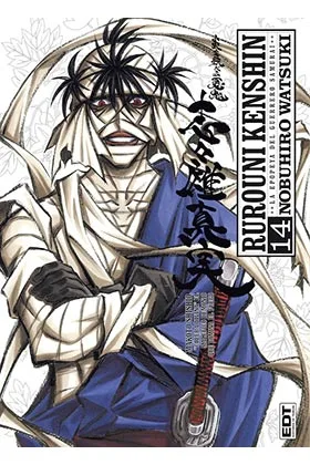 RUROUNI KENSHIN INTEGRAL 14 (COMIC)