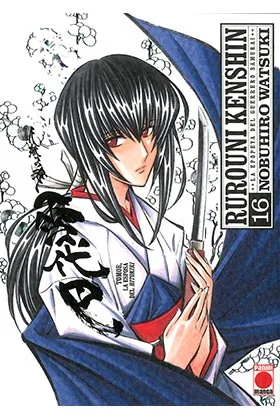 RUROUNI KENSHIN INTEGRAL 16 (COMIC)