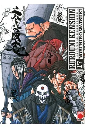 RUROUNI KENSHIN INTEGRAL 17 (COMIC)
