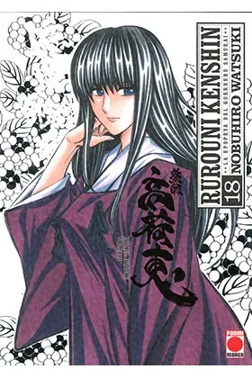 RUROUNI KENSHIN INTEGRAL 18 (COMIC)