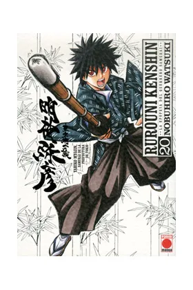 RUROUNI KENSHIN INTEGRAL 20 (COMIC)