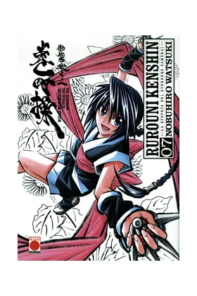 RUROUNI KENSHIN INTEGRAL 07 (COMIC)
